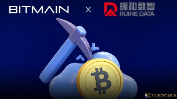 Ruihe Shuzhi Technology Partners with Bitmain for Bitcoin Cloud Mining Ruihe Shuzhi Technology Partners with Bitmain for Bitcoin Cloud Mining